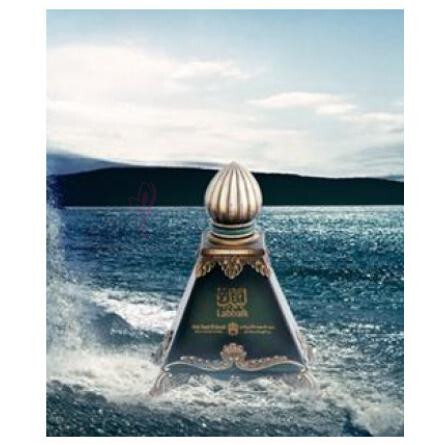 Labbaik-عبدالصمد القرشی لبيك