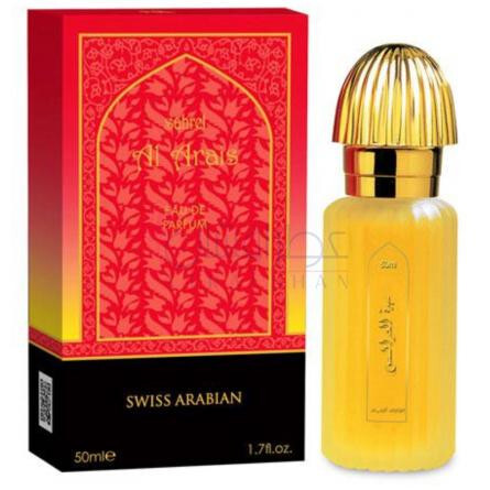 Sahret Al Arais-سوییس عربین صحره العرائس