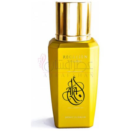 Ala-رگیلین الا