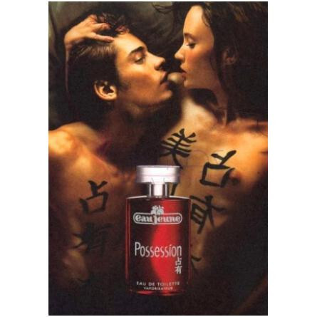 Eau Jeune Possesion-او ژن پوسیژن