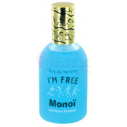 I'm Free Monoi-لارنس دومونت ایم فری مونوی