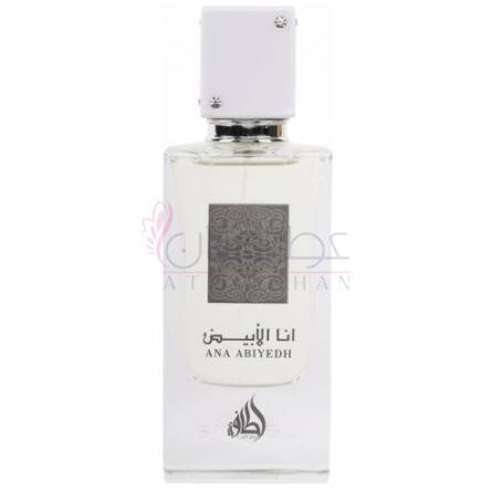 Ana Abiyedh-لطافه انا ابیاد