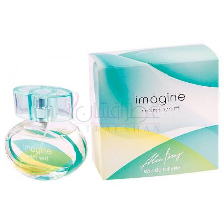 Vent Vert-الن بری ونت ورت