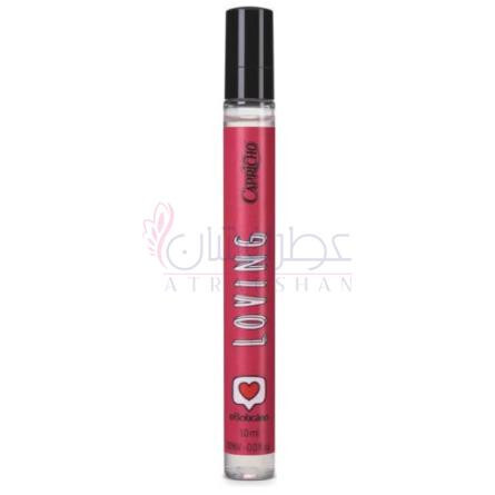 Capricho Loving-او بوتیکاریو کاپریچو لاوینگ