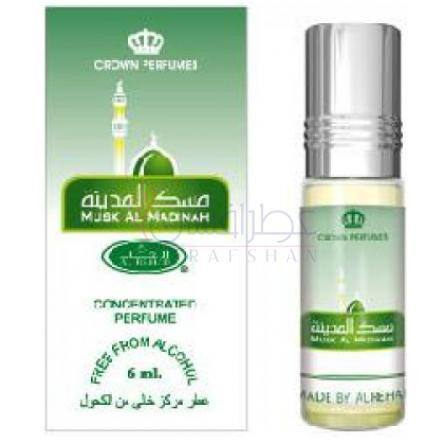 Musk al Madinah-ال رحاب مسک ال مدینه