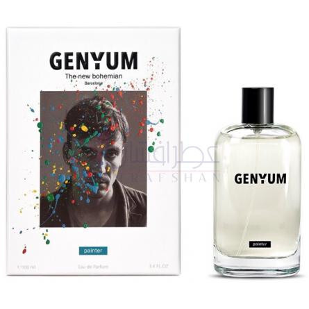 Painter-جنیوم پینتر