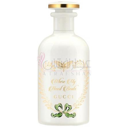 Where My Heart Beats-گوچی ور مای هارت بیتس