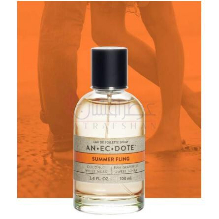 Summer Fling-انیکدوت سامر فلینگ