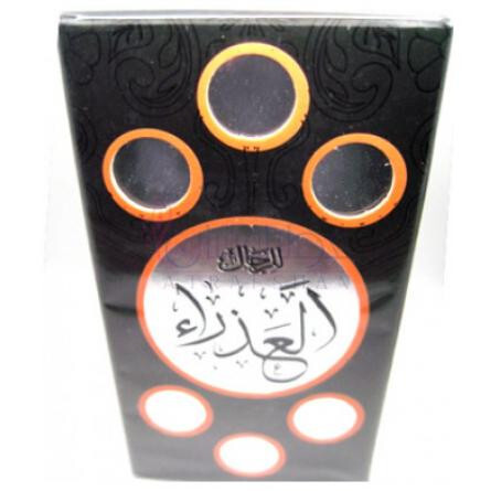 Al Azea-لطافه ال عذرا