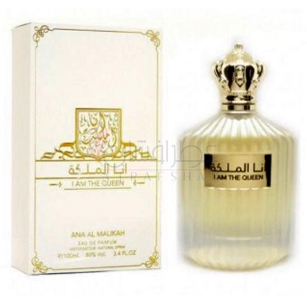 I Am The Queen-ارض الزعفران ای ام د کویین