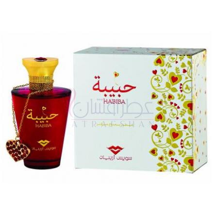 Habiba-سوییس عربین حبیبه