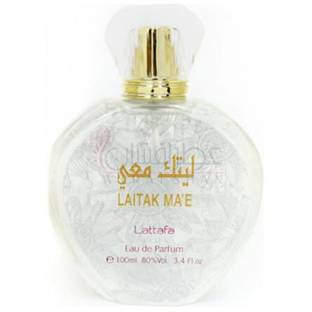 Laitak Ma'e-لطافه لیتک معی