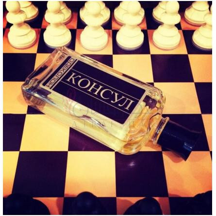 Consul-نوول ایتویل کنسول