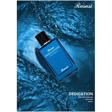 Dedication-رساسی (رصاصی) ددیکیشن