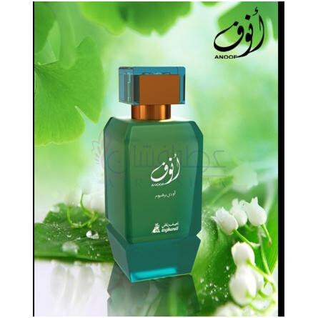 Anoof-اصغر علی انوف