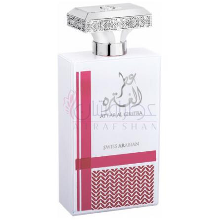 Attar Al Ghutra-سوییس عربین عطر ال غتره