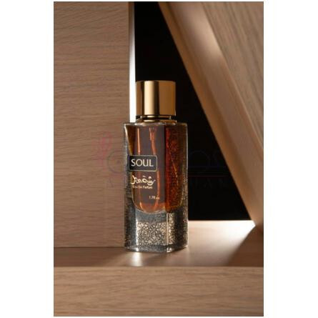 Soul-رشت او نی ار سول