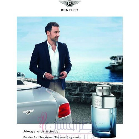 Bentley Azure-بنتلی آزور