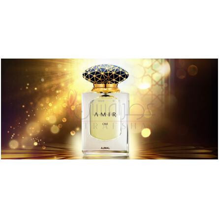 Amir One-اجمل امیر وان