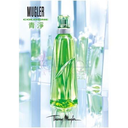 Cologne Summer Flash-تیری موگلر سامر فلش