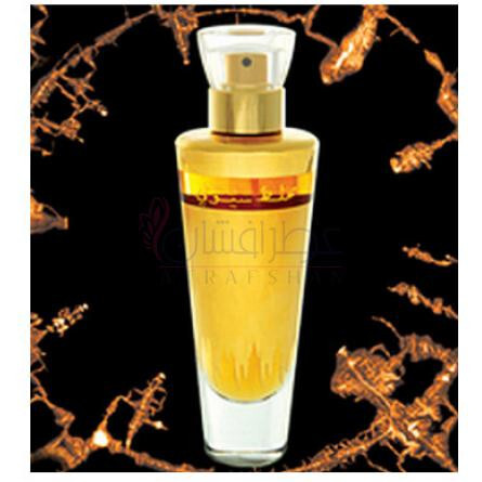 Mukhallath Seufi-الحرمین مخلط سیفی