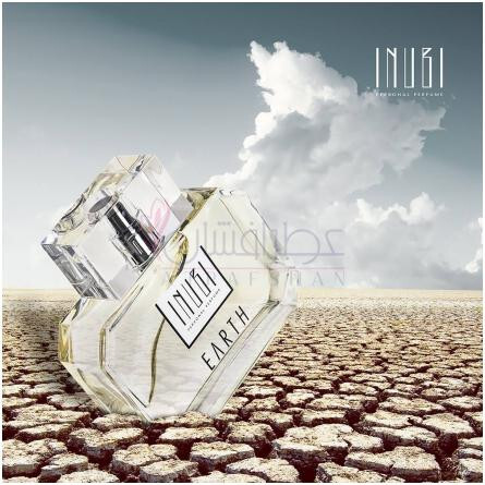 Earth-اینوبی ارث