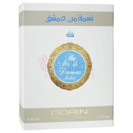 Un Air de Damas Fullah-درن ان ایر دی داماس فولاه