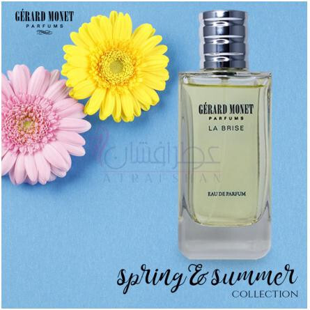 La Brise-جرارد مونت پارفومز لا برایز