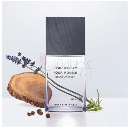 L'Eau d'Issey pour Homme Solar Lavender-ایسی میاکه لیو د ایسی پور هوم سولار لاوندر