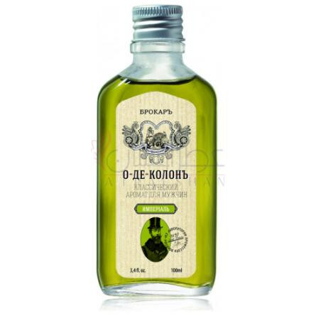 Eau de Cologne Imperial (О-де-Колонъ Имперiаль)-بروکارد او د کلن امپریال