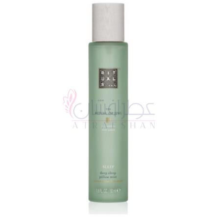 The Ritual of Jing-ریچول د ریچول اف جینگ