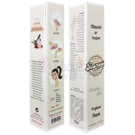 Cruising Girl-فوموس کروزینگ گرل