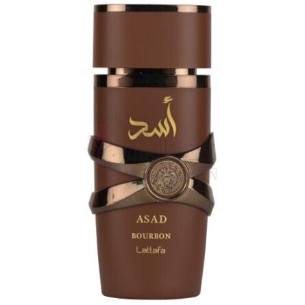 Asad Bourbon-لطافه اسد بوروبن