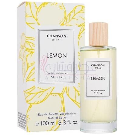 Chanson d'Eau Lemon-کوتی چنسون د او لمون