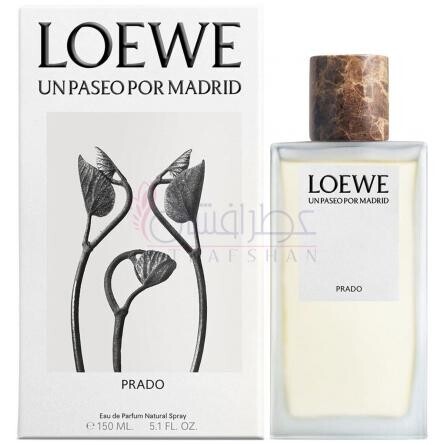 Prado-لووه پرادو