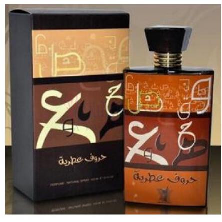 Horoof-عربین عود حروف