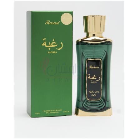 Raghba-رساسی (رصاصی) رقبا