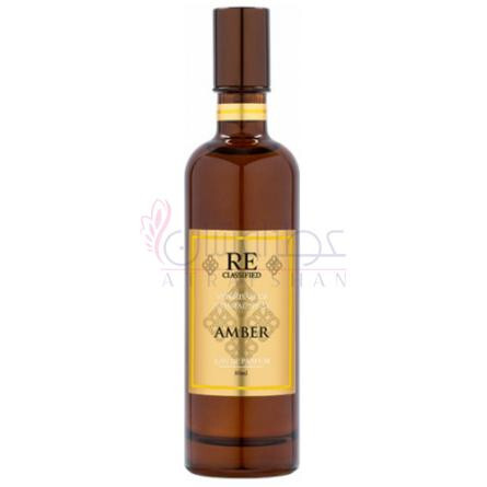 Amber 琥珀-ری کلسیفاید امبر