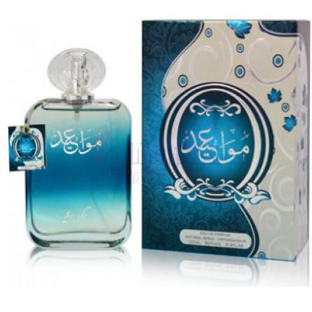 Mawaeed-سارا کریشنز مواعيد