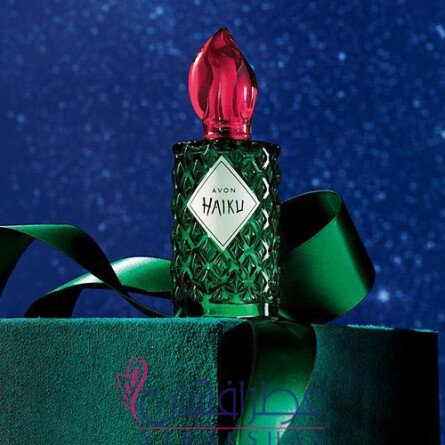 Haiku Limited Edition 2018-اوان هایکو لیمیتد ادیشن 2018