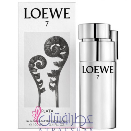 Loewe 7 Plata-لووه 7 پلاتا