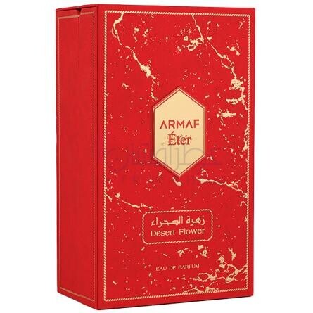 Desert Flower-آرماف دزرت فلاور