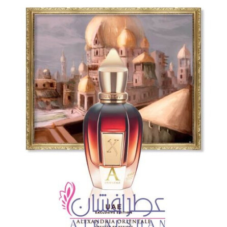 Alexandria Orientale-زرجف الکساندریا اورینتال