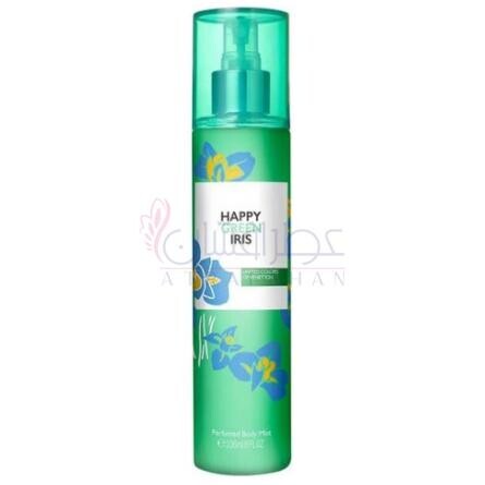 Happy Green Iris-بنتون هپی گرین ایریس
