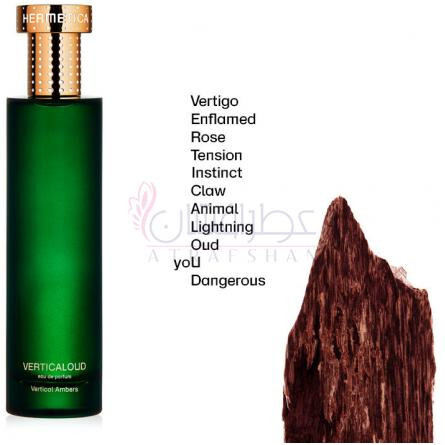 Verticaloud-هرمتیکا ورتیکالود