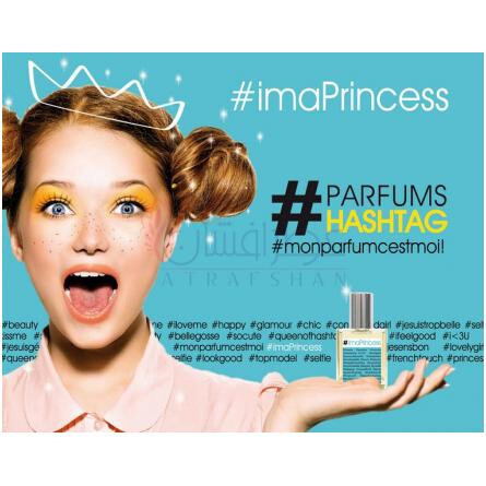 #imaPrincess-پارفوم هشتگ ای ام پرینسس