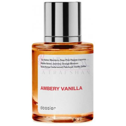 Ambery Vanilla-دوسیر امبری وانیلا