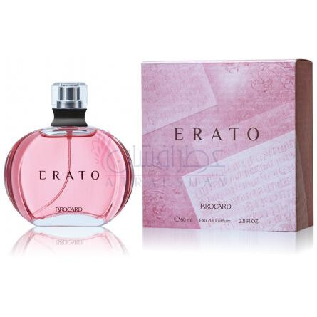 Erato-بروکارد ایراتو