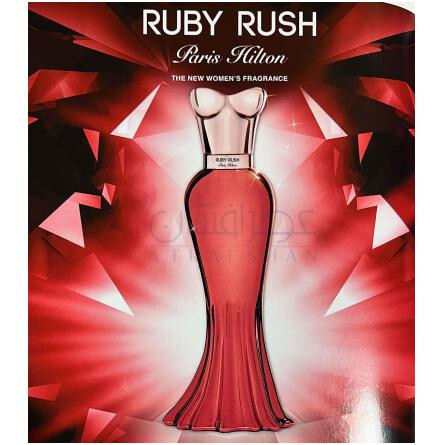 Ruby Rush-پاریس هیلتون رابی راش
