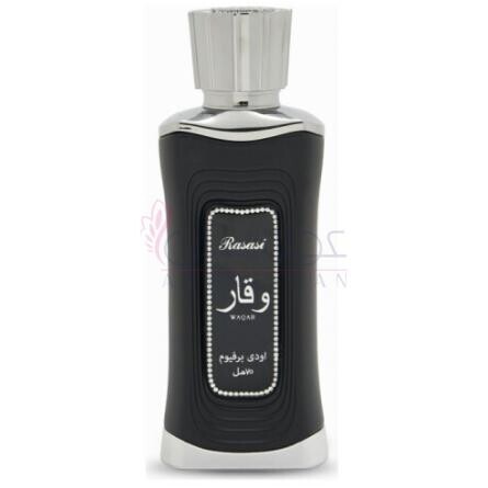 Waqar-رساسی (رصاصی) وقار